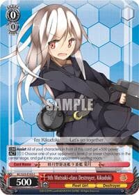9th Mutsuki-class Destroyer, Kikuduki - KanColle - Weiss Schwarz card