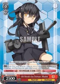 10th Mutsuki-class Destroyer, Mikaduki - KanColle - Weiss Schwarz card
