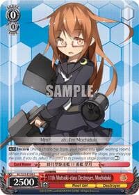 11th Mutsuki-class Destroyer, Mochiduki - KanColle - Weiss Schwarz card