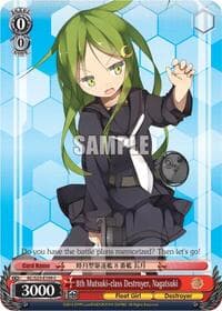 8th Mutsuki-class Destroyer, Nagatsuki - KanColle - Weiss Schwarz card
