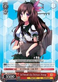 2nd Mutsuki-class Destroyer, Kisaragi - KanColle - Weiss Schwarz card
