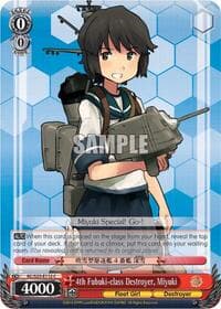 4th Fubuki-class Destroyer, Miyuki - KanColle - Weiss Schwarz card
