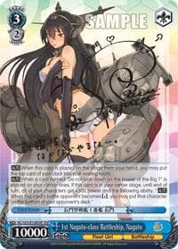 1st Nagato-class Battleship, Nagato (SSP) - KanColle - Weiss Schwarz card
