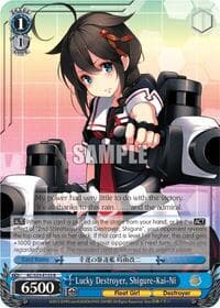 Lucky Destroyer, Shigure-Kai-Ni - KanColle - Weiss Schwarz card