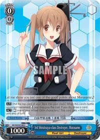 3rd Shiratsuyu-class Destroyer, Murasame - KanColle - Weiss Schwarz card