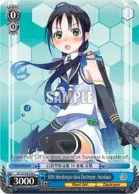 10th Shiratsuyu-class Destroyer, Suzukaze - KanColle - Weiss Schwarz card