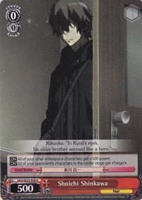 Shoichi Shinkawa - Sword Art Online II - Weiss Schwarz card