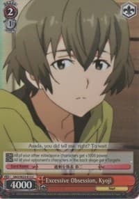 Excessive Obsession, Kyoji (Parallel Foil) - Sword Art Online II - Weiss Schwarz card