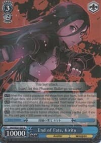 End of Fate, Kirito (Parallel Foil) - Sword Art Online II - Weiss Schwarz card