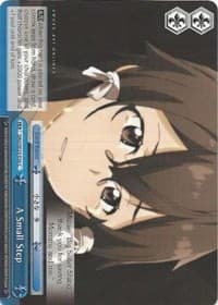 A Small Step - Sword Art Online II - Weiss Schwarz card