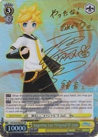 Kagamine Len "Original"(F 2nd) (XR) - Hatsune Miku: Project DIVA F 2nd - Weiss Schwarz card