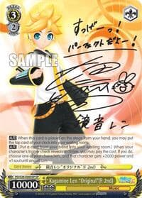 Kagamine Len "Original"(F 2nd) (SP) - Hatsune Miku: Project DIVA F 2nd - Weiss Schwarz card