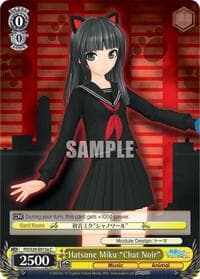 Hatsune Miku "Chat Noir" (A) - Hatsune Miku: Project DIVA F 2nd - Weiss Schwarz card