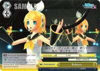 Kokoro (SR) - Hatsune Miku: Project DIVA F 2nd - Weiss Schwarz card