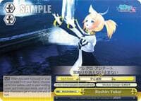 Roshin Yukai - Hatsune Miku: Project DIVA F 2nd - Weiss Schwarz card