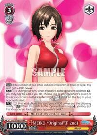 MEIKO "Original"(F 2nd) - Hatsune Miku: Project DIVA F 2nd - Weiss Schwarz card