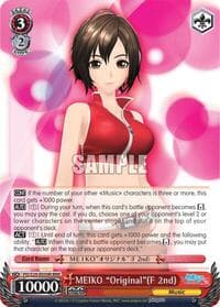 MEIKO "Original"(F 2nd) (RRR) - Hatsune Miku: Project DIVA F 2nd - Weiss Schwarz card