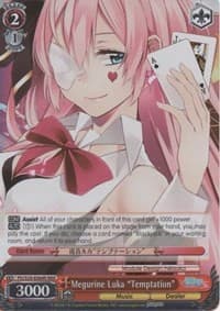 Megurine Luka "Temptation" (RRR) - Hatsune Miku: Project DIVA F 2nd - Weiss Schwarz card
