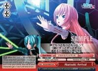 Akatsuki Arrival (SR) - Hatsune Miku: Project DIVA F 2nd - Weiss Schwarz card
