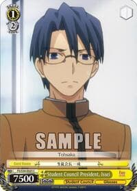 Student Council President, Issei - Fate/stay night [Unlimited Blade Works] - Weiss Schwarz card