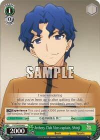 Archery Club Vice-captain, Shinji - Fate/stay night [Unlimited Blade Works] - Weiss Schwarz card