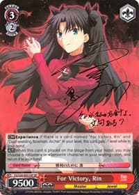 For Victory, Rin (SP) - Fate/stay night [Unlimited Blade Works] - Weiss Schwarz card