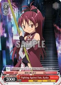 Fighting Against Fate, Kyoko - Puella Magi Madoka Magica - Weiss Schwarz card