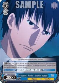 "Caster's Master" Soichiro Kuzuki - Fate/stay night [Unlimited Blade Works] - Weiss Schwarz card