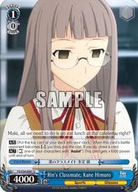 Rin's Classmate, Kane Himuro - Fate/stay night [Unlimited Blade Works] - Weiss Schwarz card