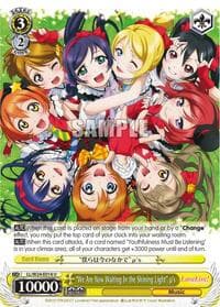 "We Are Now Waiting In the Shining Light" u's - Love Live! - Weiss Schwarz card