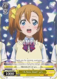 "A New Start" u's (A) - Love Live! - Weiss Schwarz card