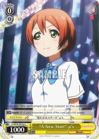 "A New Start" u's (E) - Love Live! - Weiss Schwarz card