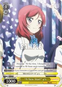 "A New Start" u's (F) - Love Live! - Weiss Schwarz card