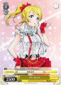 Eli Ayase - Love Live! - Weiss Schwarz card