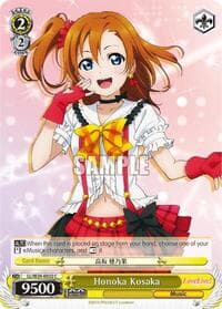 Honoka Kosaka - Love Live! - Weiss Schwarz card