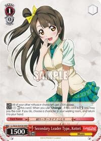 Secondary Leader Type, Kotori (RRR) - Love Live! - Weiss Schwarz card