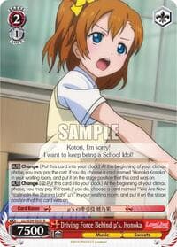 Driving Force Behind u's, Honoka - Love Live! - Weiss Schwarz card