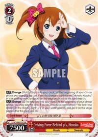Driving Force Behind u's, Honoka (SR) - Love Live! - Weiss Schwarz card