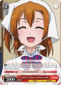 Daughter of a Japanese Confectionery, Honoka - Love Live! - Weiss Schwarz card