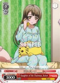 Daughter of the Chairman, Kotori - Love Live! - Weiss Schwarz card