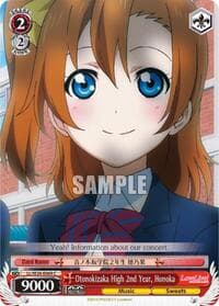 Otonokizaka High 2nd Year, Honoka - Love Live! - Weiss Schwarz card