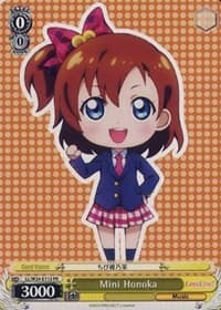 Mini Honoka - Love Live! - Weiss Schwarz card