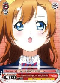 Otonokizaka High 2nd Year, Honoka (TD) - Love Live! - Weiss Schwarz card