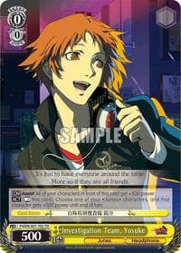 Investigation Team, Yosuke - Persona 4 ver.E - Weiss Schwarz card