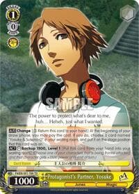 Protagonist's Partner, Yosuke - Persona 4 ver.E - Weiss Schwarz card
