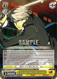 "Sister-Complex Kingpin of Steel" Yu Narukami - Persona 4 ver.E - Weiss Schwarz card