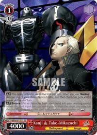 Kanji & Take-Mikazuchi - Persona 4 ver.E - Weiss Schwarz card