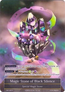 Magic Stone of Black Silence (Full Art) - Crimson Moon's Fairy Tale - Force of Will card
