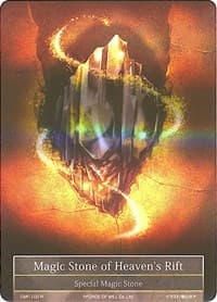 Magic Stone of Heaven's Rift (Full Art) (No Text) - Crimson Moon's Fairy Tale - Force of Will card