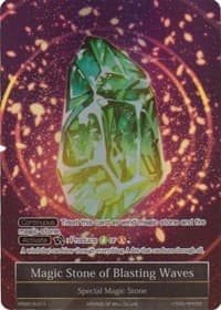 Magic Stone of Blasting Waves (Full Art) - Promo Cards - Force of Will card